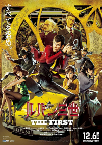 Takashi Yamazaki ‹Lupin III: The First›