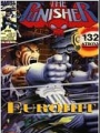 Punisher #42 (3/1995): Eurohit