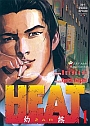 Heat (Żar) #1