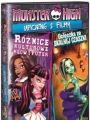 Monster High: Różnice kulturowe kłów i futer / Ucieczka ze Skalnej Czaszki