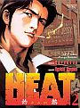 Heat (Żar) #2