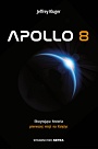 Apollo 8