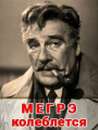 Rozterka komisarza Maigret