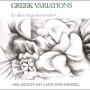 Greek Variations & Other Aegean Exercises