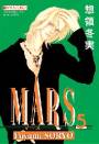 Mars #5
