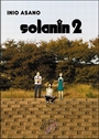 Solanin 2