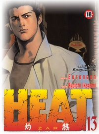 Yoshiyuki "Buronson" Okamura, Ryoichi Ikegami &lsaquo;Heat #13&rsaquo;
