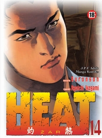Yoshiyuki "Buronson" Okamura, Ryoichi Ikegami &lsaquo;Heat #14&rsaquo;