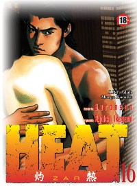 Yoshiyuki "Buronson" Okamura, Ryoichi Ikegami &lsaquo;Heat #16&rsaquo;
