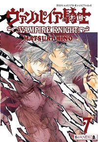 Matsuri Hino ‹Vampire Knight #7›