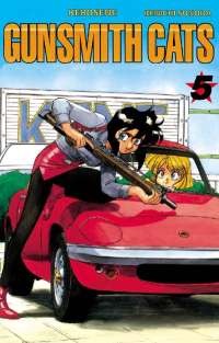 Kenichi Sonoda ‹Gunsmith CATS #5: Gunsmith CATS #5›