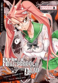  &lsaquo;High school of the Dead #3&rsaquo;