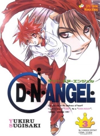 Yukiru Sugisaki &lsaquo;D.N.Angel #3&rsaquo;