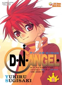 Yukiru Sugisaki &lsaquo;D.N.Angel #6&rsaquo;