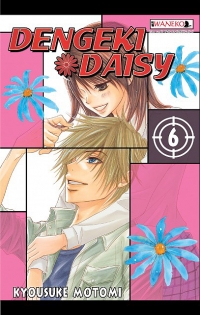  &lsaquo;Dengeki Daisy #6&rsaquo;
