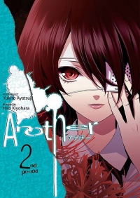 Yukito Ayatsuji, Hiro Kiyohara ‹Another #2›