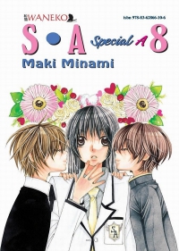 Maki Minami &lsaquo;S.A. Special A #8&rsaquo;