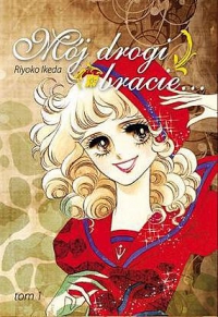 Riyoko Ikeda &lsaquo;Mój drogi bracie #1&rsaquo;