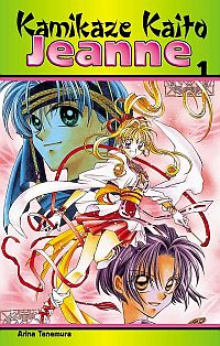 Arina Tanemura &lsaquo;Kamikaze Kaito Jeanne #1&rsaquo;