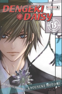 Kyōsuke Motomi &lsaquo;Dengeki Daisy #15 (ostatni)&rsaquo;