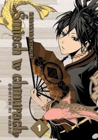 Kemuri Karakara &lsaquo;Śmiech w chmurach #1&rsaquo;