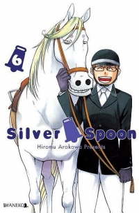 Hiromu Arakawa ‹Silver Spoon #6›