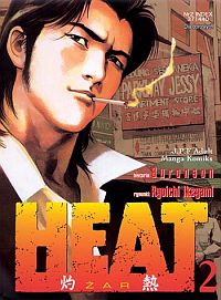 Yoshiyuki "Buronson" Okamura, Ryoichi Ikegami &lsaquo;Heat (Żar) #2&rsaquo;