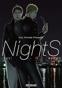 Kou Yoneda &lsaquo;NightS&rsaquo;