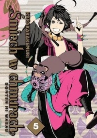 Kemuri Karakara ‹Śmiech w chmurach #5›