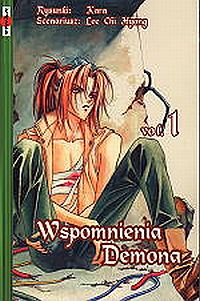 Lee Chi Hyong, Kara &lsaquo;Wspomnienia Demona: Wspomnienia Demona #1&rsaquo;