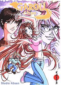 Studio Kosen &lsaquo;Garou Chan&rsaquo;