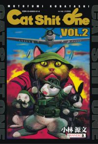 Motofumi Kobayashi &lsaquo;Cat Shit One #2&rsaquo;