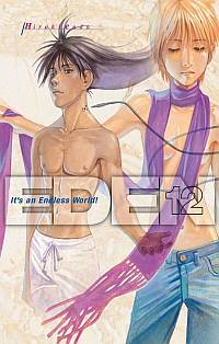 Hiroki Endo &lsaquo;Eden #12&rsaquo;