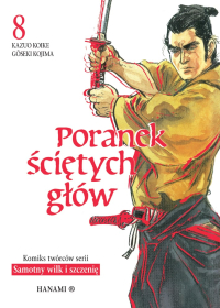 Kazuo Koike, Goseki Kojima ‹Poranek ściętych głów #8›