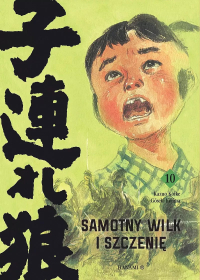 Kazuo Koike, Goseki Kojima ‹Samotny wilk i szczenię #10›