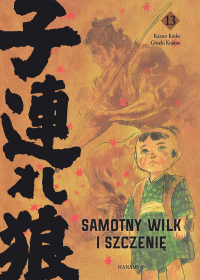 Kazuo Koike, Goseki Kojima ‹Samotny wilk i szczenię #13›