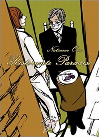 Natsume Ono &lsaquo;Ristorane Paradiso&rsaquo;
