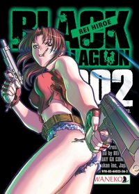 Rei Hiroe &lsaquo;Black Lagoon #2&rsaquo;