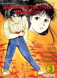 Fumiya Sato, Yozaburo Kanari &lsaquo;Zapiski detektywa Kindaichi #3&rsaquo;