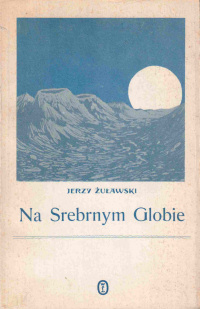 Jerzy Żuławski ‹Na Srebrnym Globie›