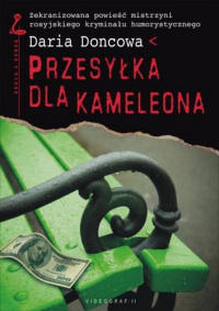 Daria Doncowa ‹Przesyłka dla kameleona›