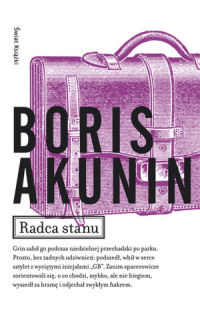 Boris Akunin ‹Radca stanu›