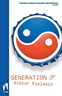 Wiktor Pielewin ‹Generation ‚P’›