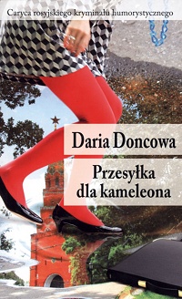 Daria Doncowa ‹Przesyłka dla kameleona›