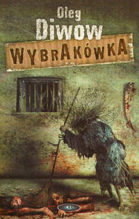 Oleg Diwow ‹Wybrakówka›