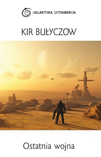 Kir Bułyczow ‹Ostatnia wojna›