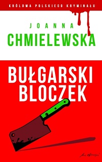 Joanna Chmielewska ‹Bułgarski bloczek›