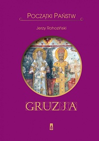 Jerzy Rohoziński ‹Gruzja›