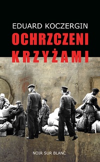 Eduard Koczergin &lsaquo;Ochrzczeni krzyżami&rsaquo;