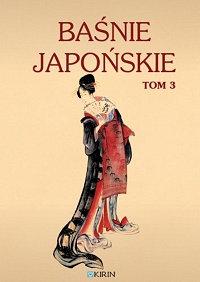  ‹Baśnie japońskie. Tom 3›